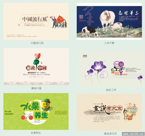 2015年企業周歷