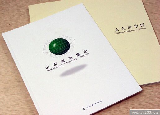 產品樣本設計印刷