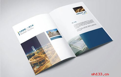公司宣傳冊設計