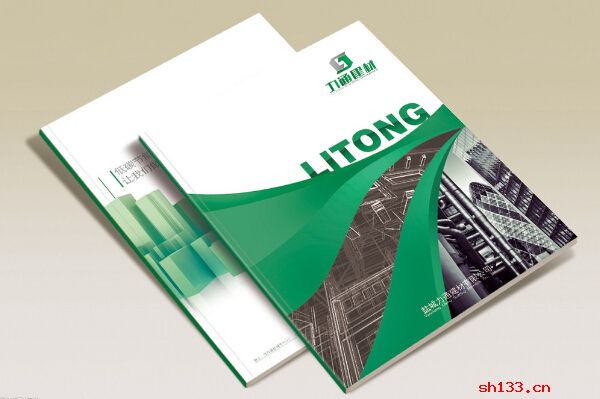 企業宣傳冊設計