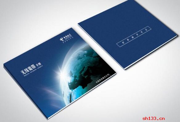 上海畫冊設計