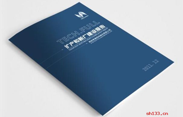 公司畫冊設計,畫冊設計